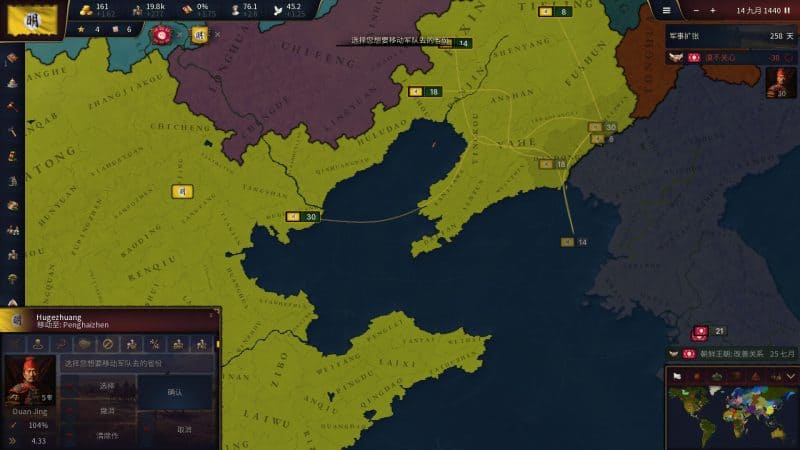 历史时代3/Age of History 3-次元集