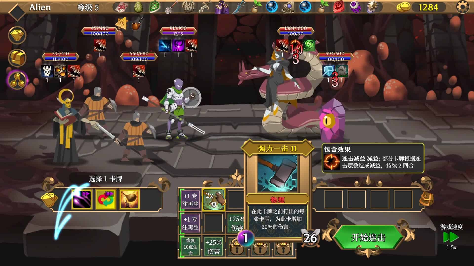 卡牌连击：对决/Combo Card Clashers-次元集