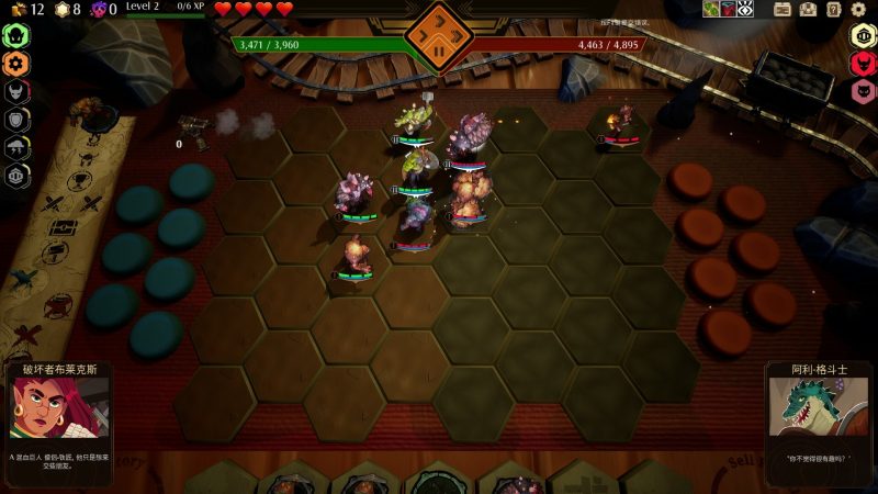 传说与战术自走棋/Tales And Tactics-次元集