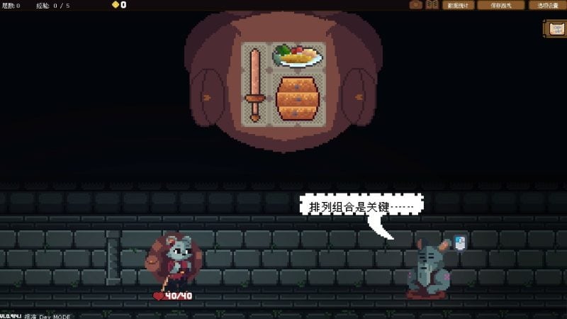 背包英雄/Backpack Hero-次元集