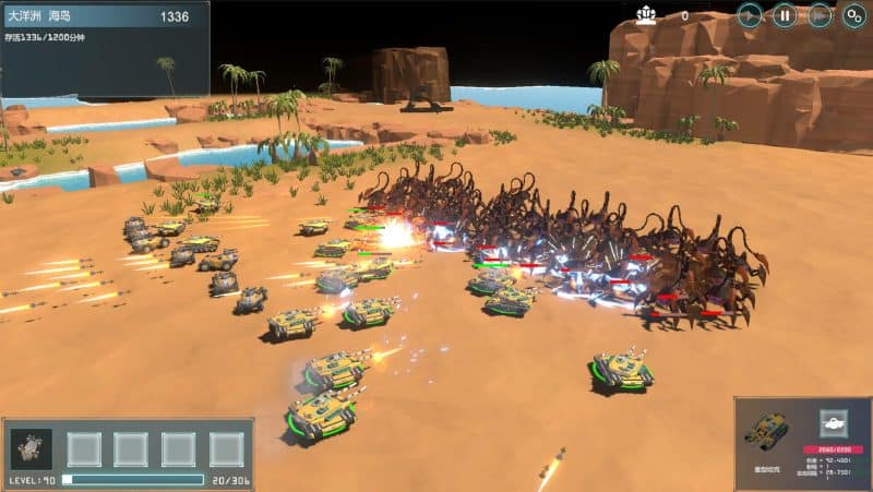 重返地球/ReEarth-次元集