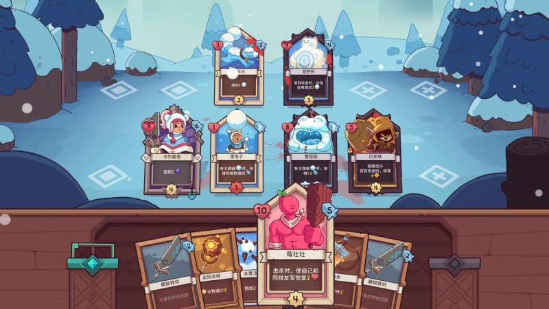 雪居之地/Wildfrost-次元集