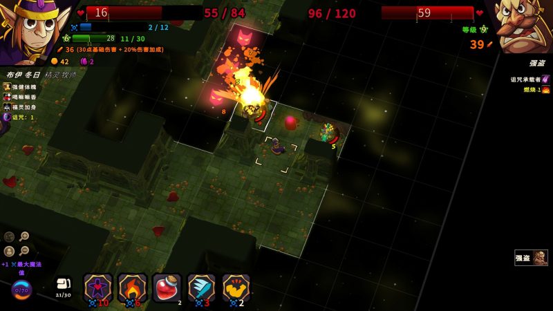 桌面地下城：回溯/Desktop Dungeons Rewind-次元集