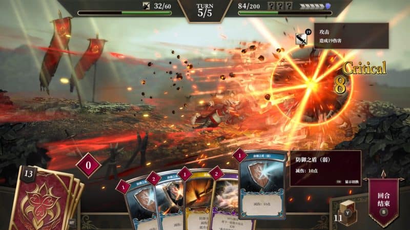 雾隐战记 C.A.R.D.S. RPG/C.A.R.D.S. RPG: The Misty Battlefield-次元集