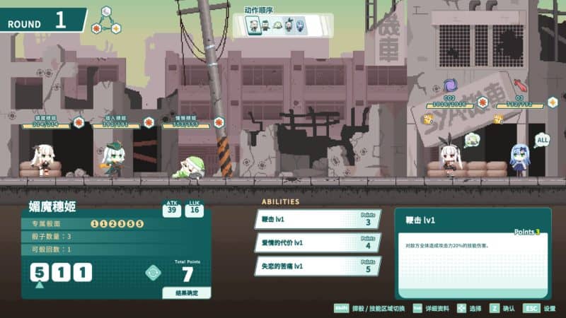 绯樱白狐/Sakura And The Airyvixen-次元集