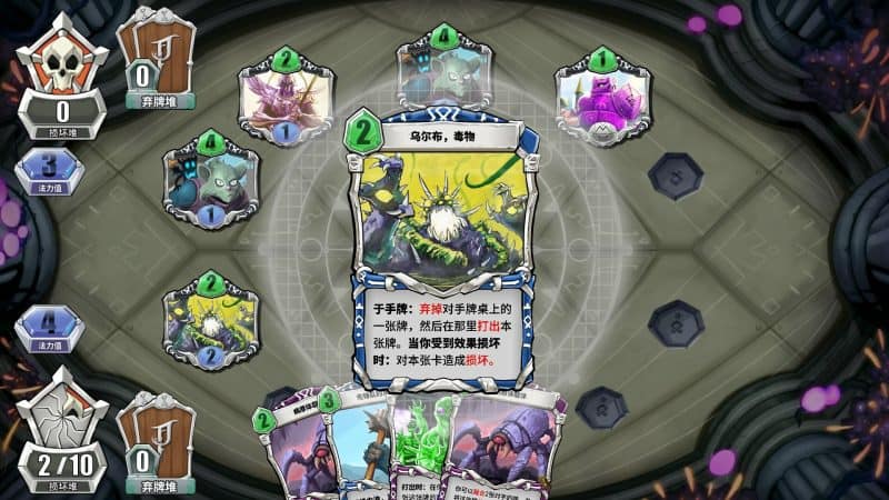 未元物质/Primateria-次元集