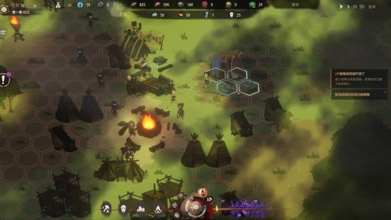 末夜部落/The Tribe Must Survive-次元集