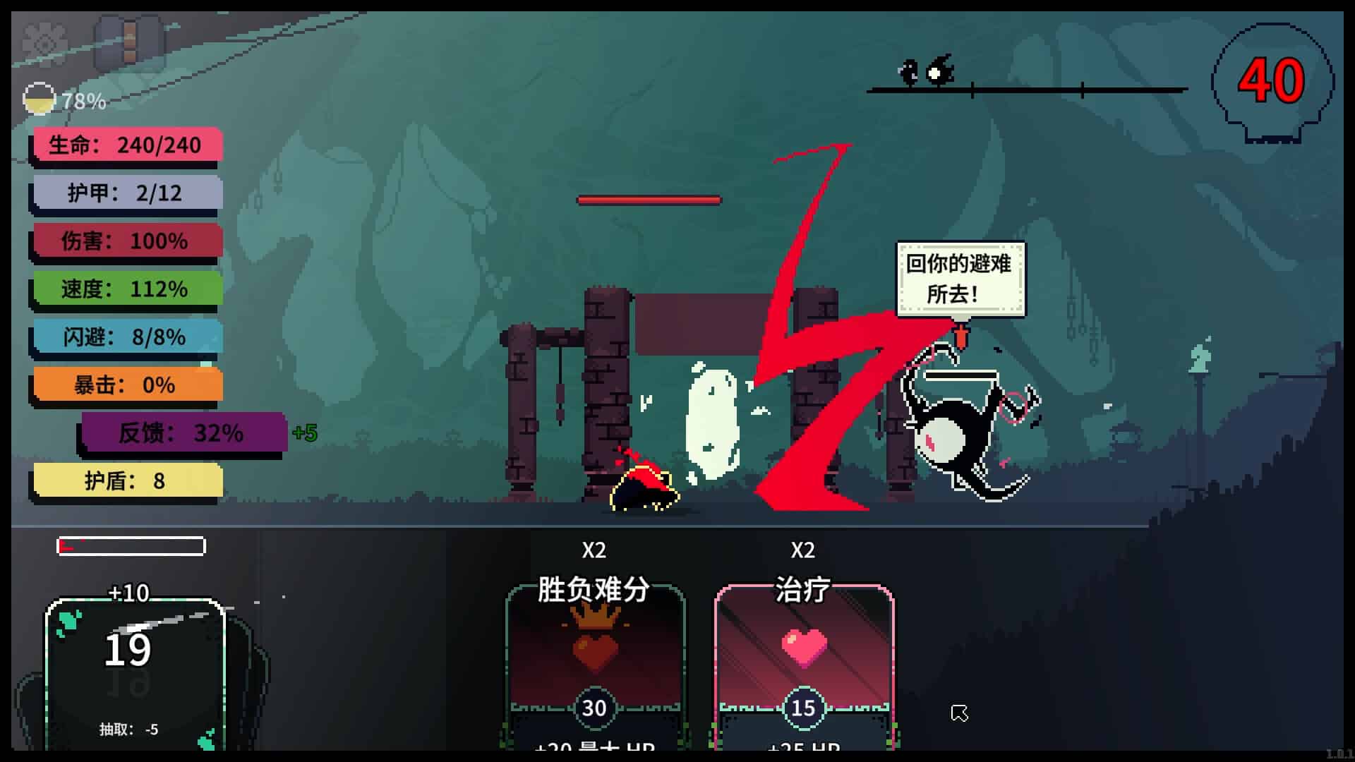 根/Racine-次元集