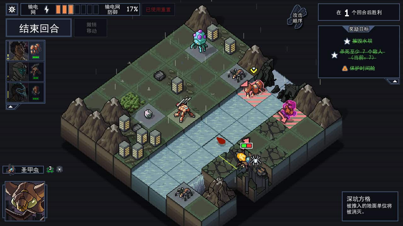 陷阵之志/Into the Breach-次元集