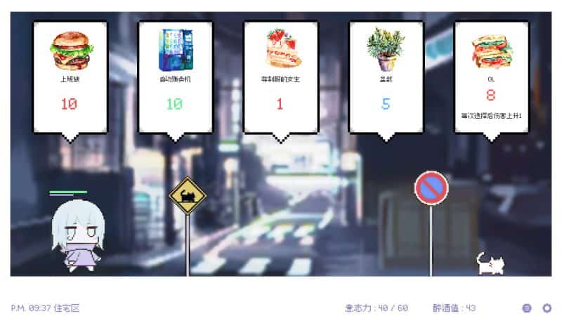 白夜梦/White Night Dream-次元集