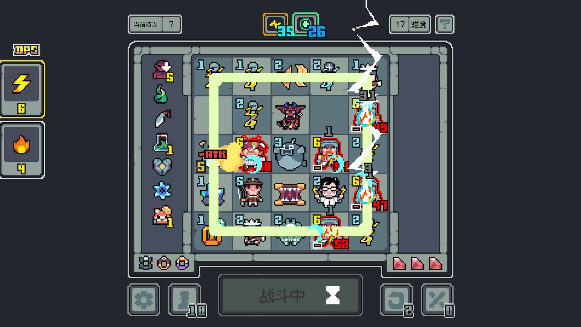 魔王终局/Endgame of Devil-次元集