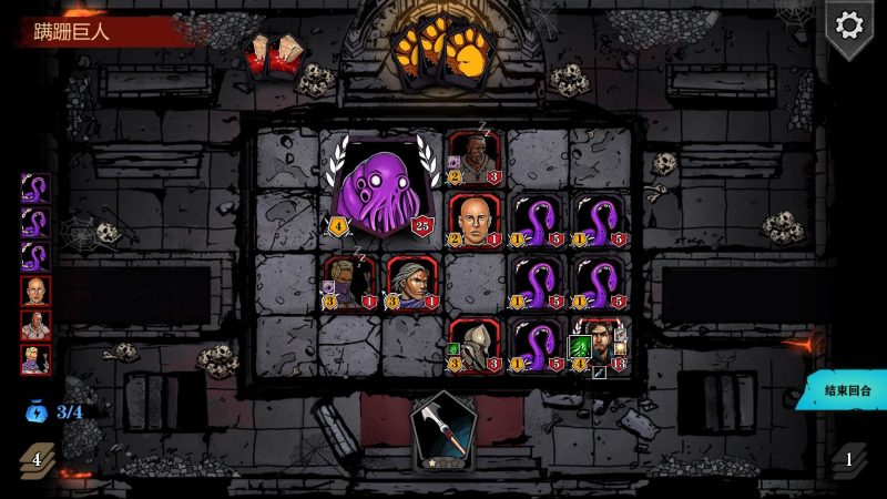 魔域地牢/DungeonTop-次元集