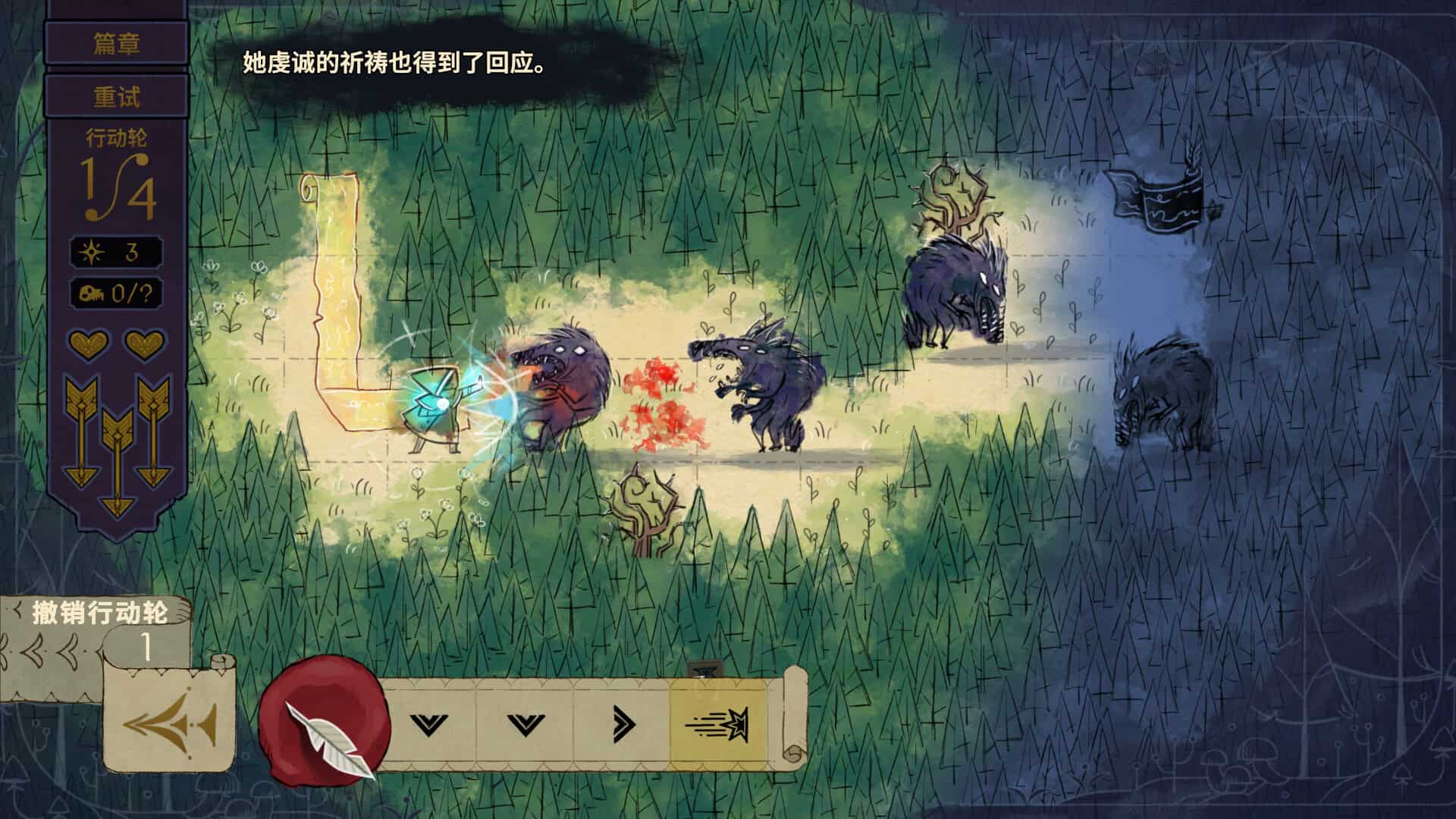 Howl-次元集
