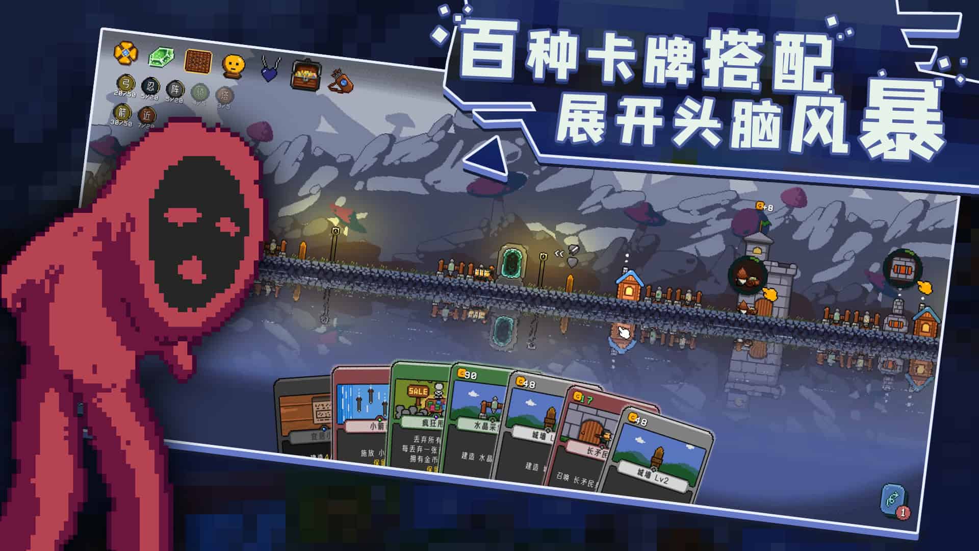 卡迪恩防线/Castle Cardians-次元集
