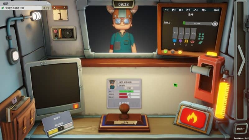 请交出器官/Organs Please-次元集