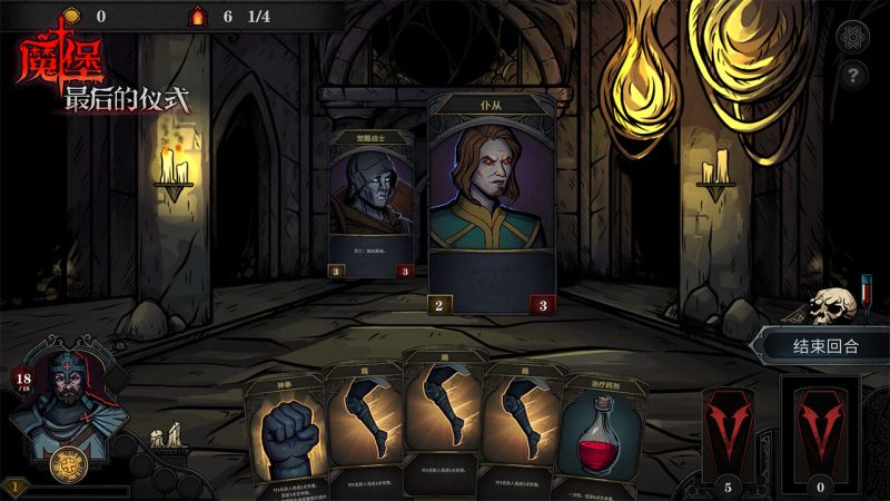 解救与统治/Deliverance & Reign-次元集