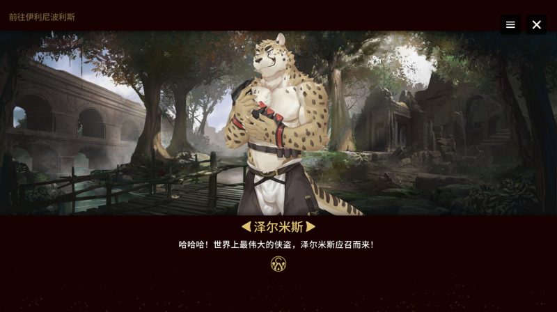 翻转伊利亚特/Astatos-次元集