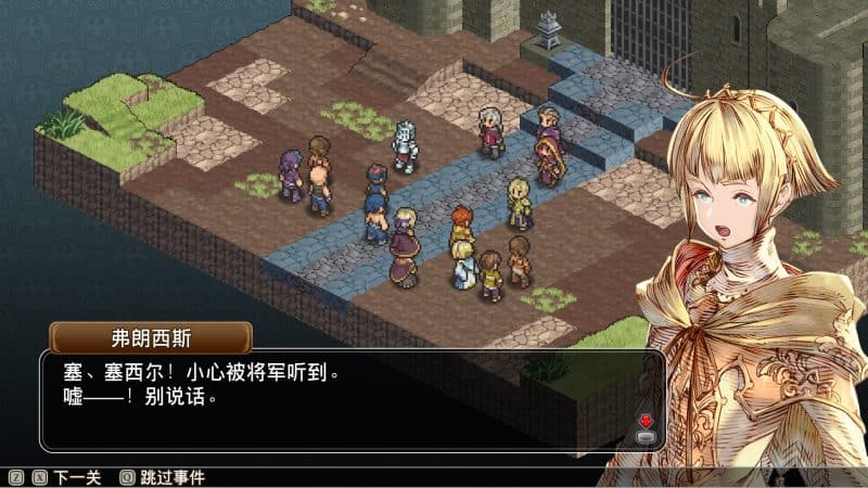 佣兵之翼：伪之不死鸟/Mercenaries Wings: The False Phoenix-次元集