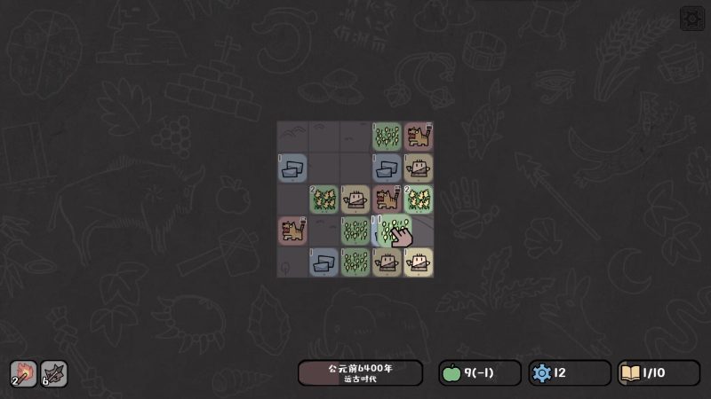 方寸文明/Tiny Civilization-次元集