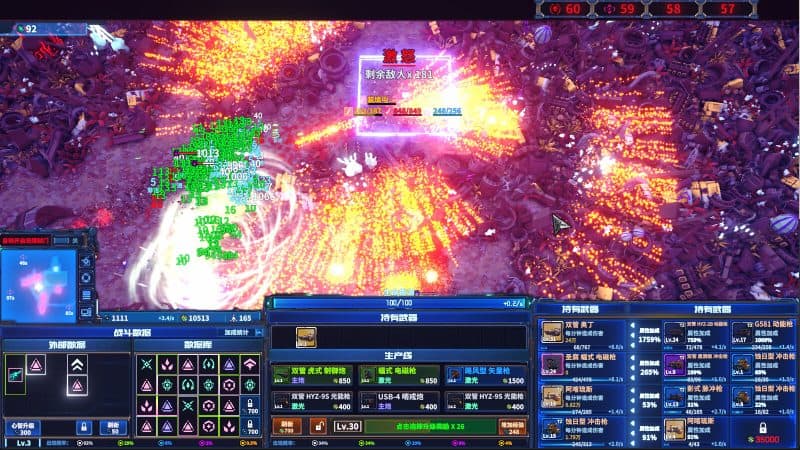 超武进化：丧尸毁灭者/Zombie Defense: ARMS EVOLUTION-次元集