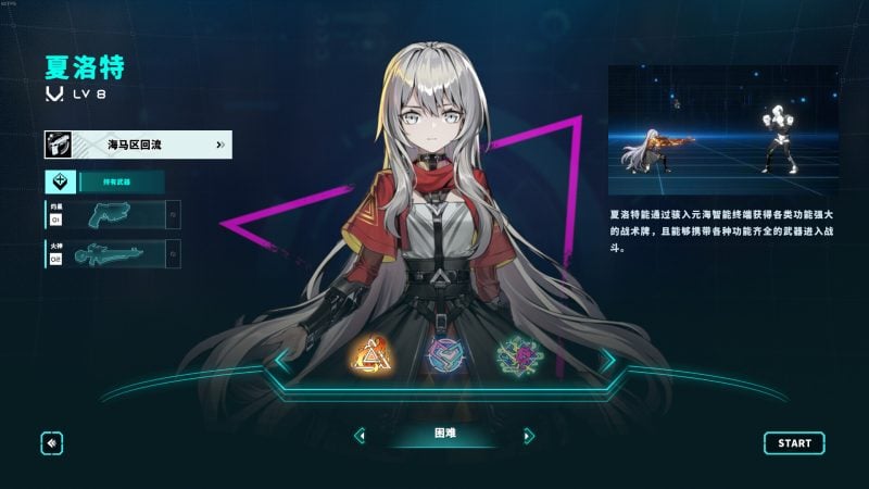 特修斯协议/Theseus Protocol-次元集