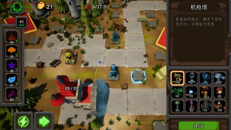 联盟塔防/LeagueTD-次元集