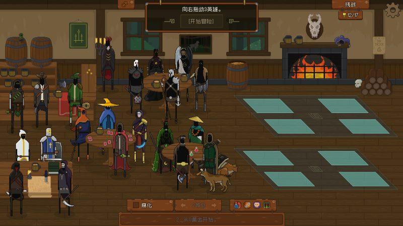 Astronarch-次元集