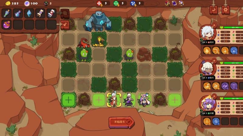 勇者之书/The Book of Warriors-次元集