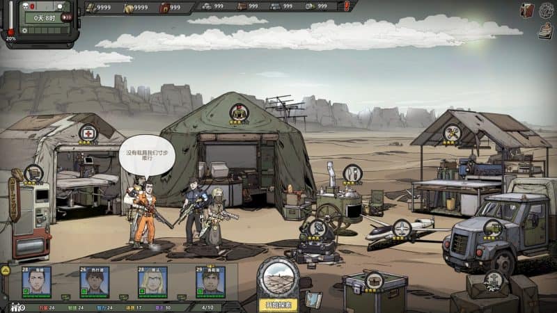 归家异途2/Home Behind 2-次元集