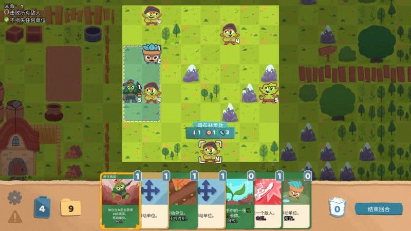 软盘骑士/Floppy Knights-次元集