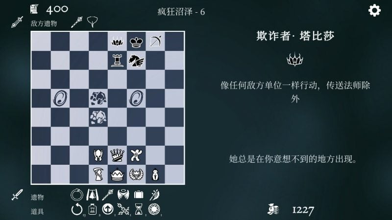 衔尾蛇国王/The Ouroboros King-次元集