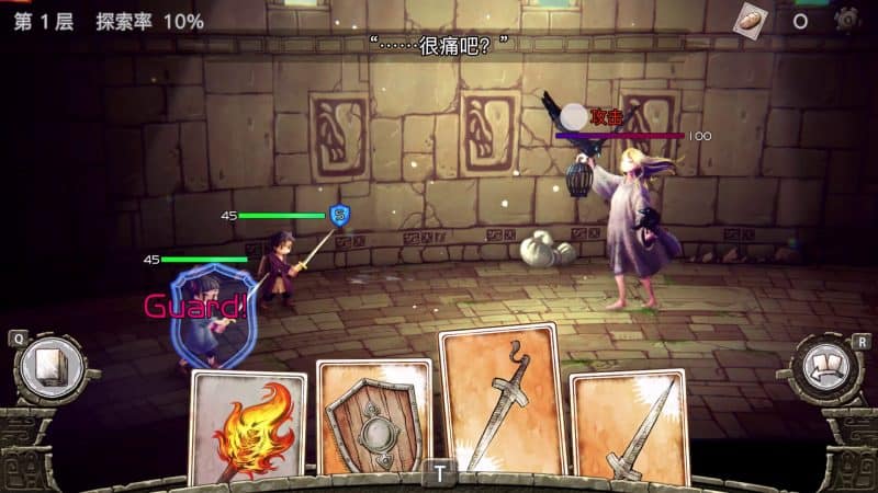 谜塔和孩子们—奔向塔底—/Arcana of Paradise —The Tower—-次元集