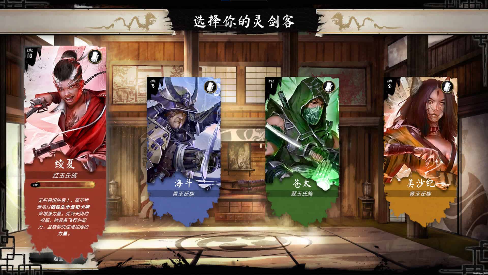 魔法剑士/Mahokenshi-次元集