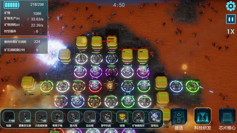 最终堡垒/Final Fort-次元集