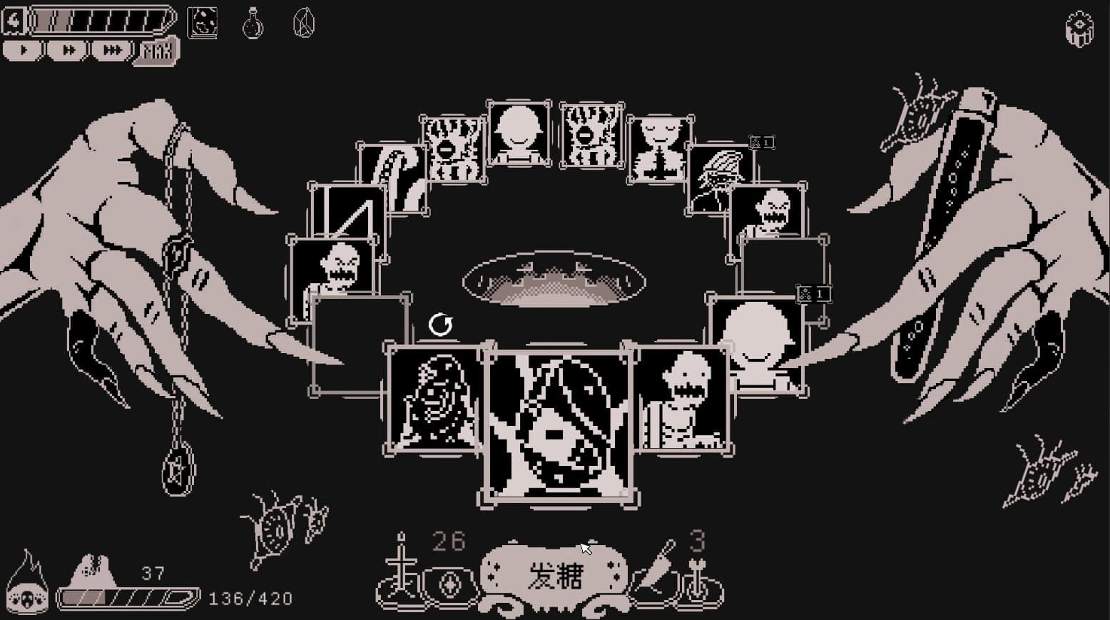 发糖模拟器/Fhtagn Simulator-次元集