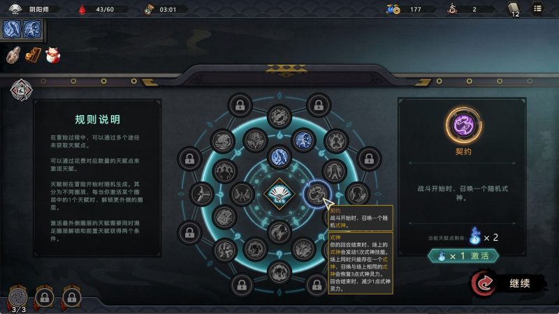 森久城物语/Castle Morihisa-次元集