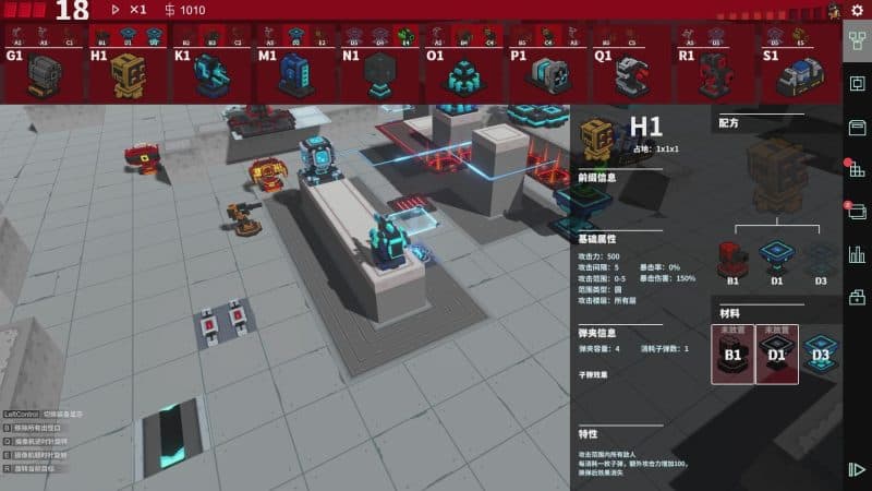 变量2/Variables 2-次元集