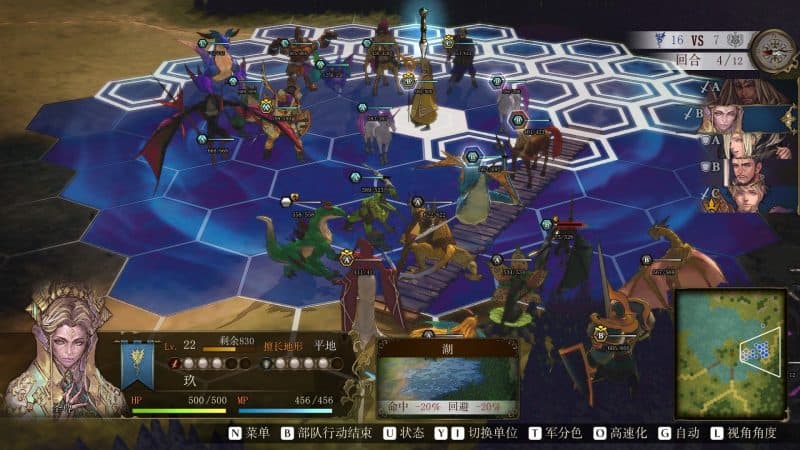 幻想大陆战记：卢纳基亚传说/Brigandine The Legend of Runersia-次元集