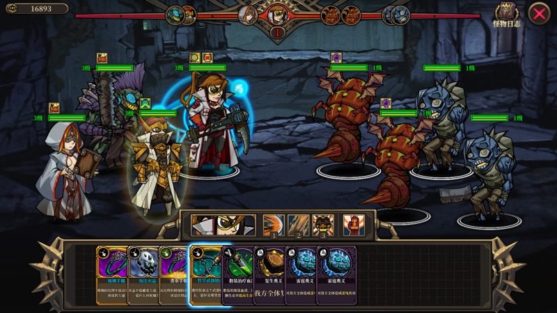 疯狂之冠/Mad Crown-次元集