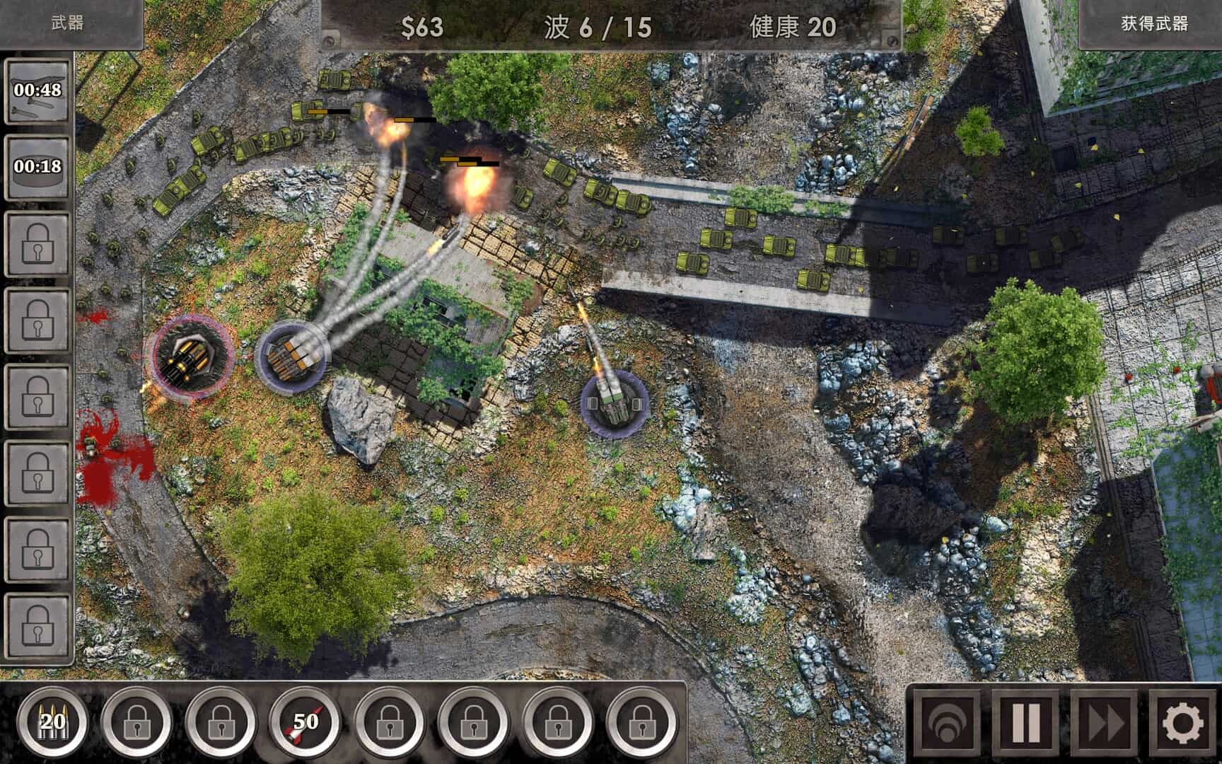 战地防御3：高清版/Defense Zone 3 Ultra HD-次元集
