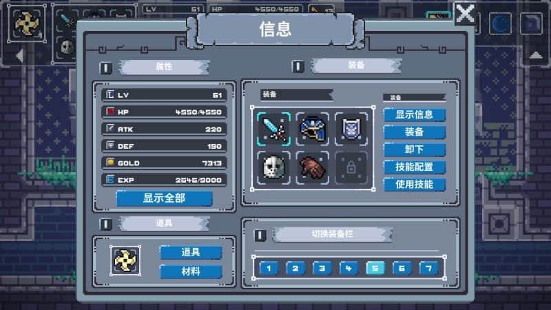 魔旅之塔/Mage Tower-次元集