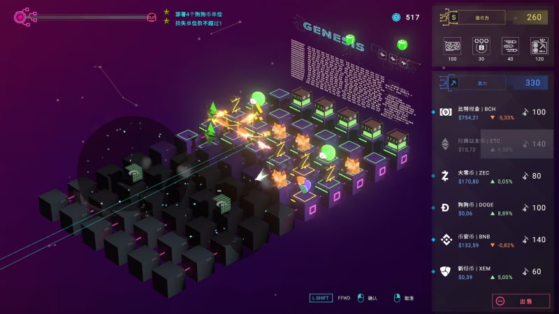 加密货币：披荆斩棘/Crypto Against All Odds-次元集