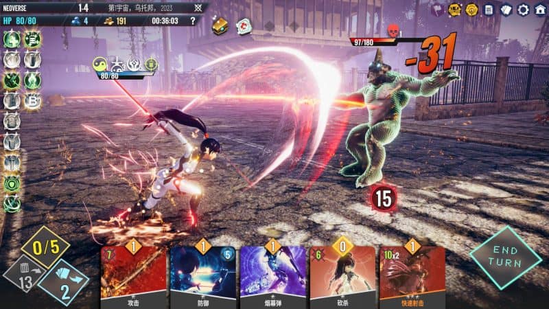 无尽宇宙:Neoverse-次元集