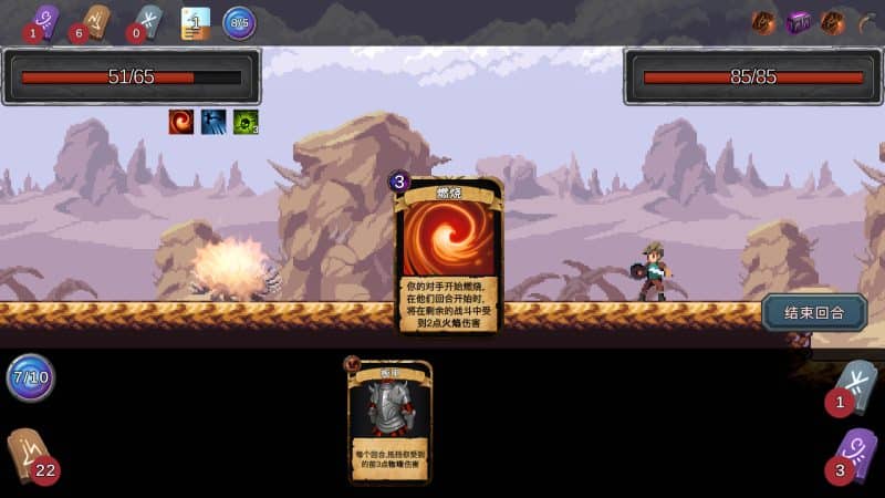 无名骑士/Unsung Knight-次元集