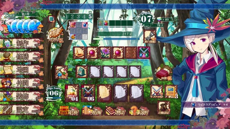 勒芙特拉的修缮师/The Luffeltera Renovator-次元集