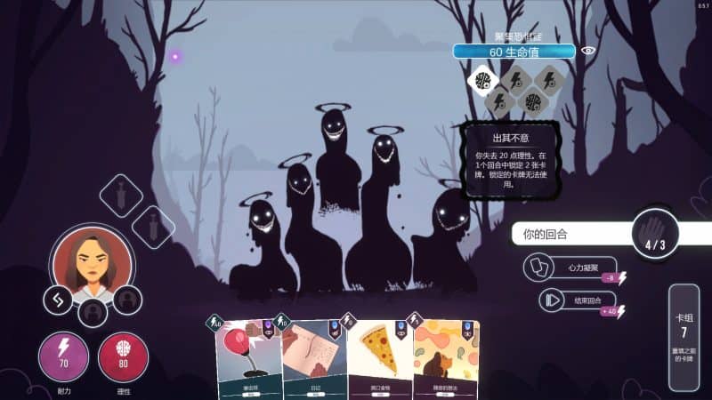 意识迷宫：克苏鲁卡牌/Neurodeck : Psychological Deckbuilder-次元集