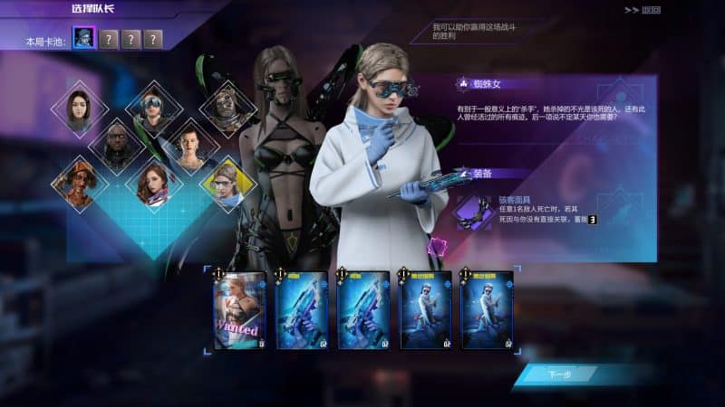 影子游戏：星城行动/Shadowplay: Metropolis Foe-次元集