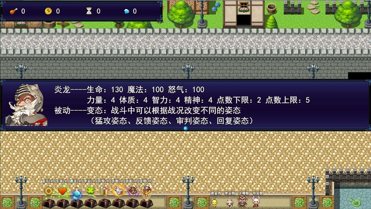 境界/Dice&Fighter-次元集