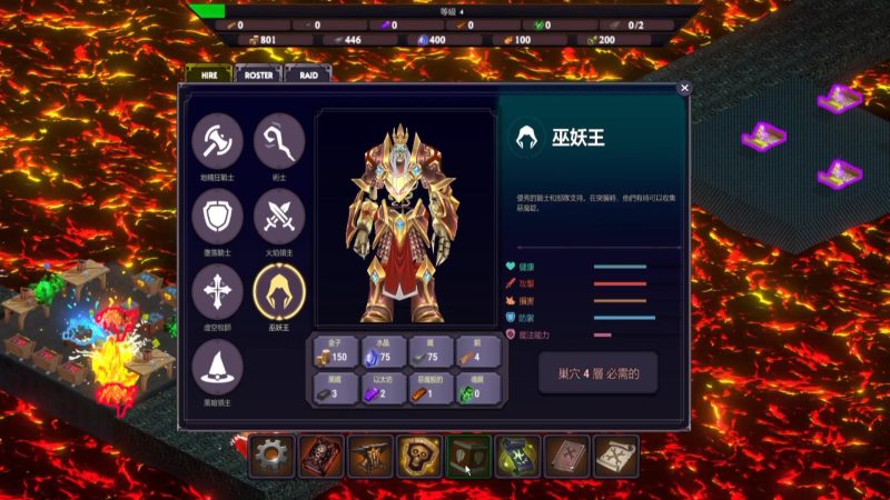 地牢监督者/Dungeon Overseer-次元集