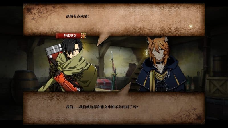 命运启示录：阿尔巴雷克战纪/Olaguna Chronicles-次元集